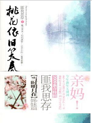 桃花依旧笑春风